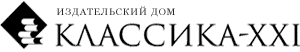 Издательский дом "Классика-XXI"