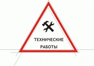 Under construction