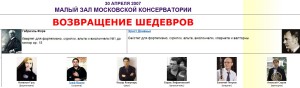 30 апреля 2007
