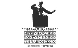 Логотип конкурса им. Чайковского