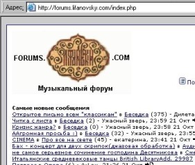 Старый логотип форума “Классика”