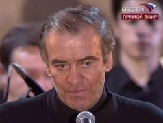 Валерий Гергиев в Цхинвале